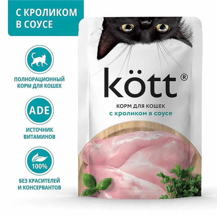 Корм для кошек Kott с кроликом в соусе 75гр пауч