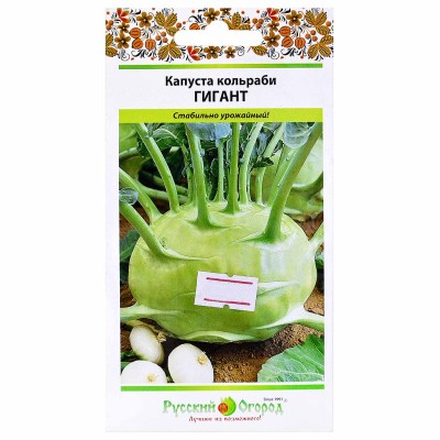 Капуста кольраби Гигант 0,5гр м/у