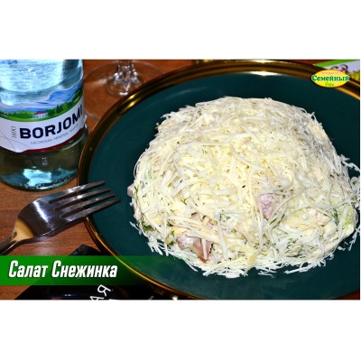 Салат Снежинка СП