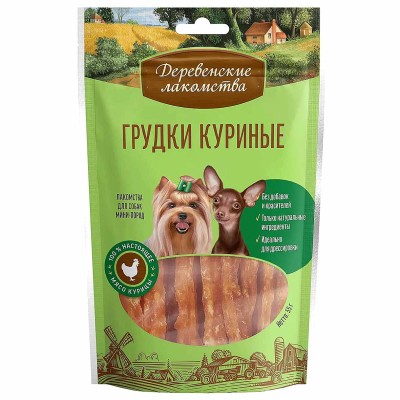 Лакомство для собак Деревенские лакомства куриные грудки 55гр д/п