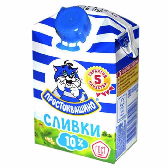 Сливки Простоквашено10% 200мл т/п