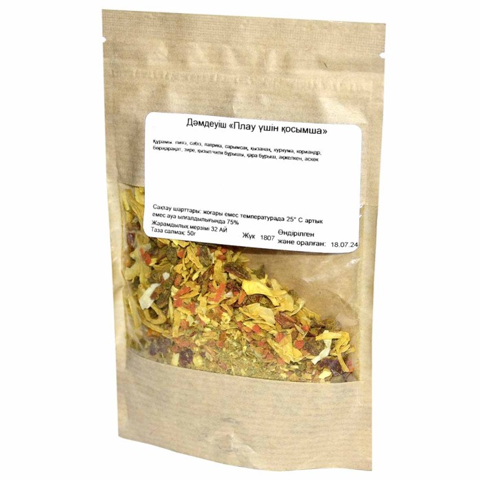 Приправа SpiceExpert для плова Экстра 50гр м/у