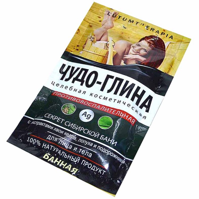 Чудо-глина для лица Lutumterapia Противовоспалительная 60гр м/у