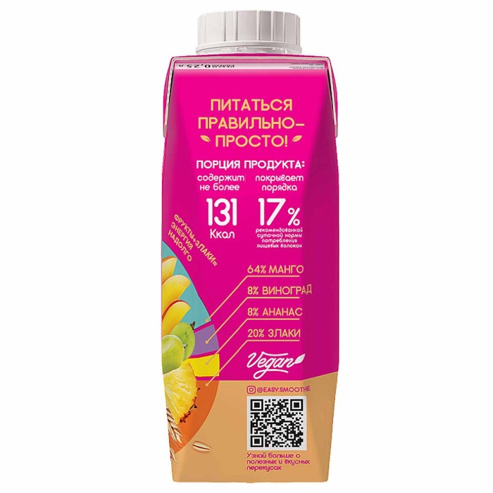 Смузи Сады Придонья манго,виноград,ананас с мякотью и злаки 250мл т/п