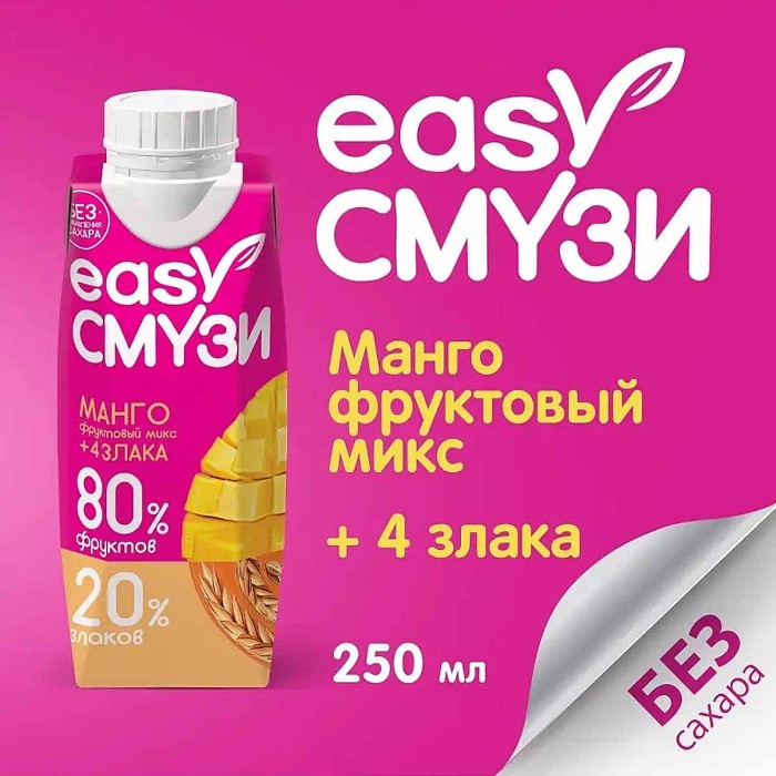 Смузи Сады Придонья манго,виноград,ананас с мякотью и злаки 250мл т/п