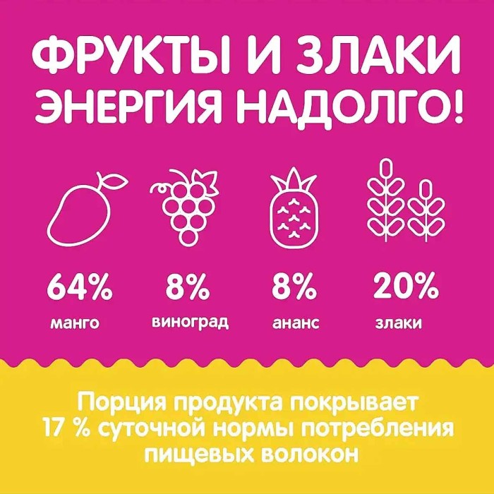Смузи Сады Придонья манго,виноград,ананас с мякотью и злаки 250мл т/п
