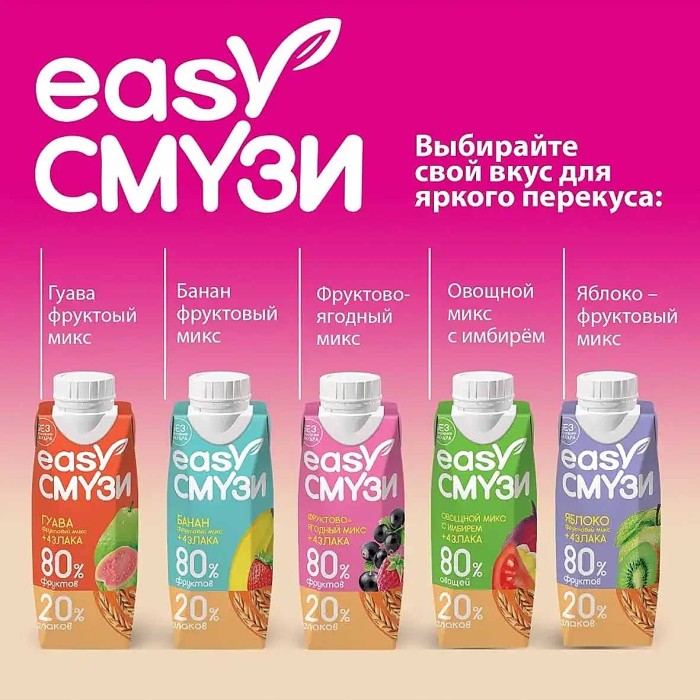 Смузи Сады Придонья манго,виноград,ананас с мякотью и злаки 250мл т/п