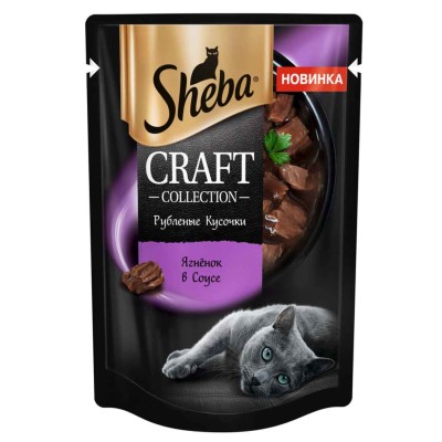 Корм для кошек Sheba Craft ягненок в соусе 75гр пауч