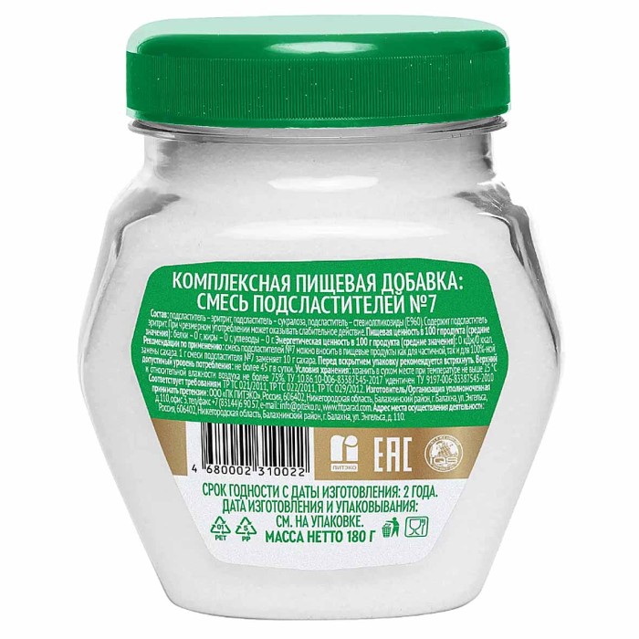 Сахарозаменитель Fit Parad №7 180гр к/у