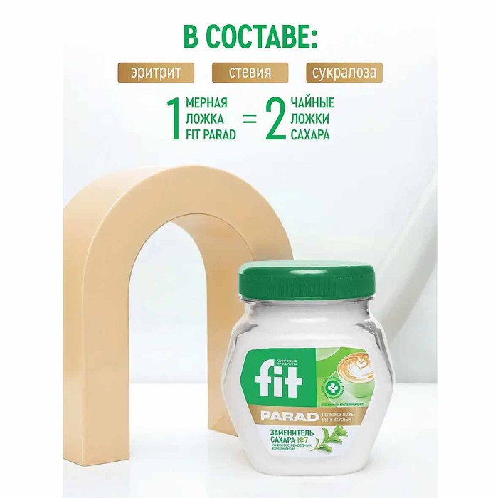 Сахарозаменитель Fit Parad №7 180гр к/у