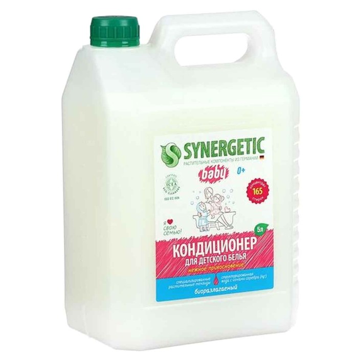 Кондиционер для белья Synergetic Детский 5л пэт