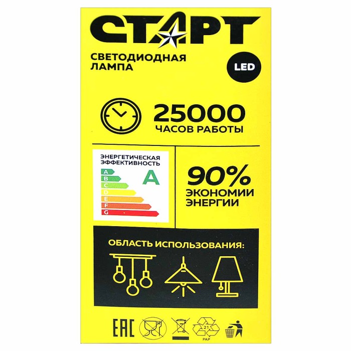 Лампа светодиодная Старт LED GLS E27 20W30WS теплый к/у