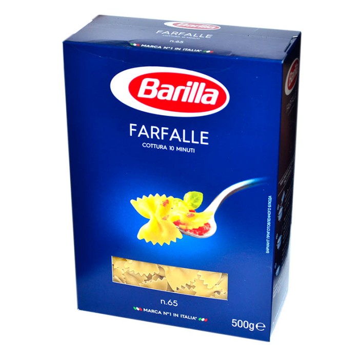 Макароны Barilla Farfalle 450гр к/у