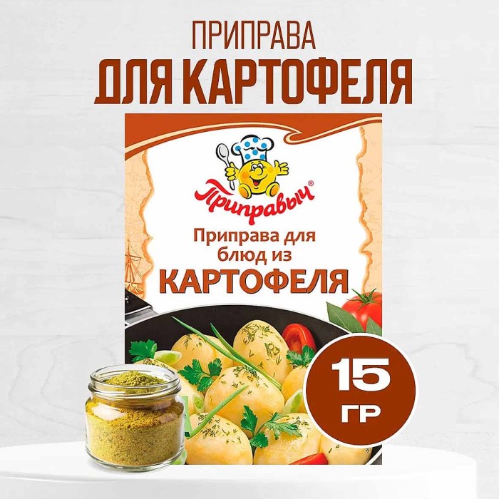 Приправа Приправыч для блюд из картофеля 15гр м/у