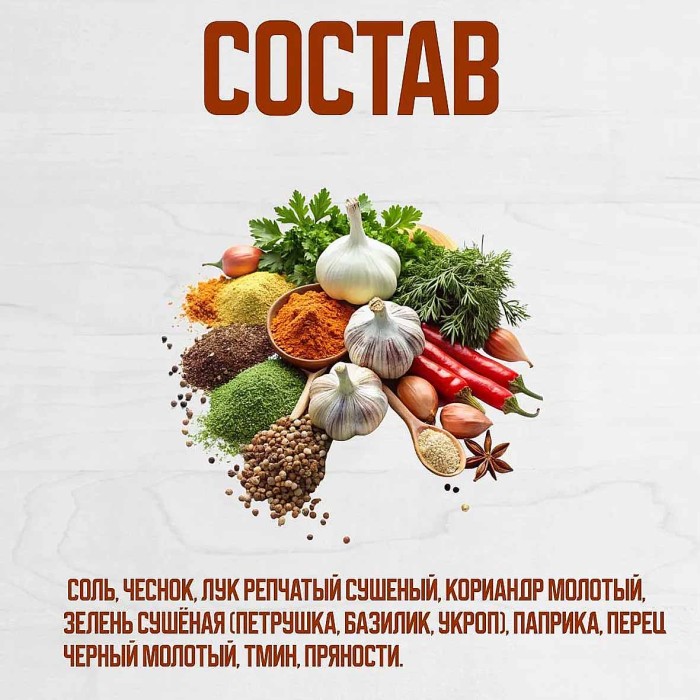 Приправа Приправыч для блюд из картофеля 15гр м/у