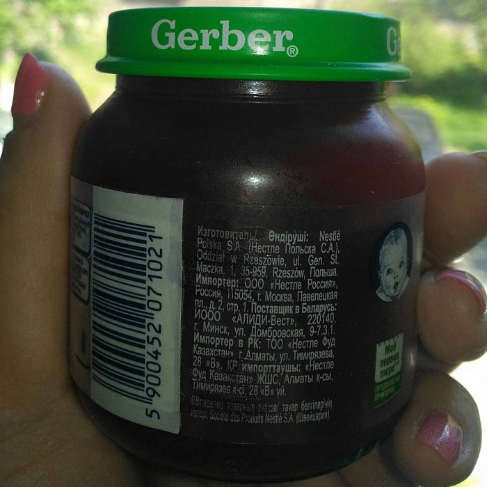 Пюре Gerber яблоко-черника с 5мес 130гр ст/б