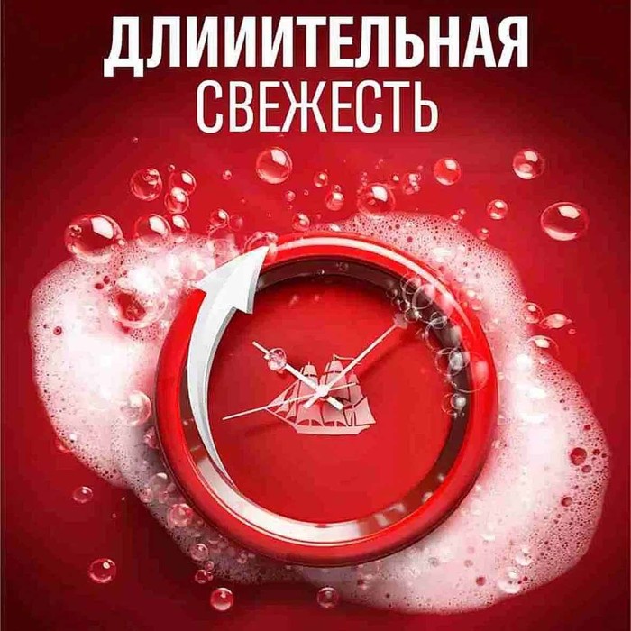 Гель для душа Old Spice Captain 2в1 400мл пэт