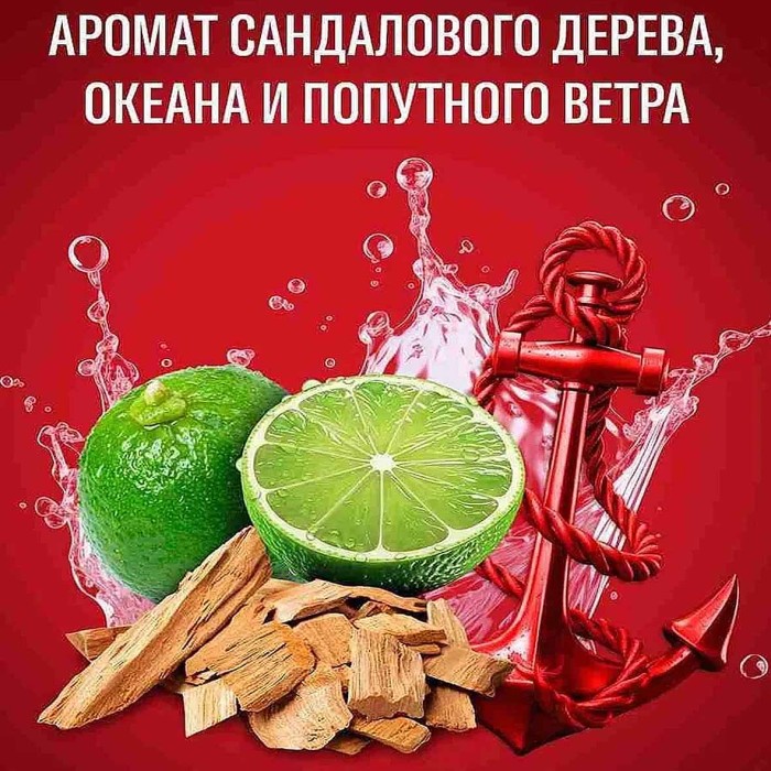 Гель для душа Old Spice Captain 2в1 400мл пэт