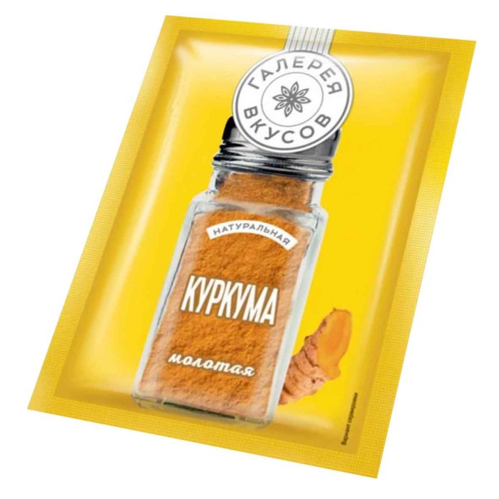 Куркума Галерея вкусов молотая 20гр м/у