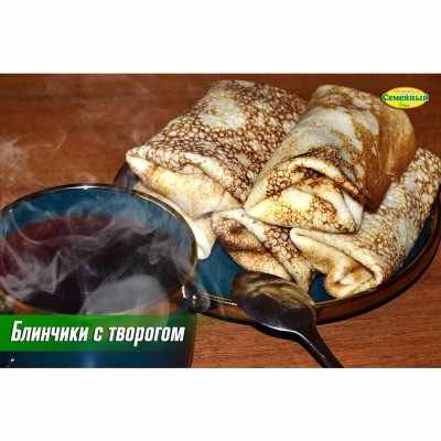 Блинчики с творогом СП
