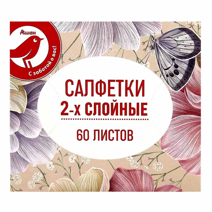 Салфетки бумажные Ашан 2сл 60шт к/у