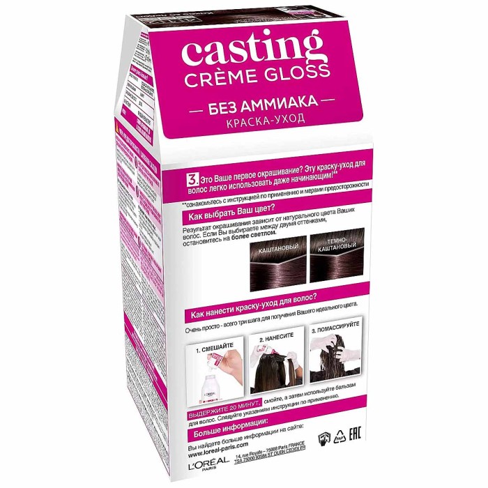 Краска для волос Loreal Casting creme gloss 412 Какао со льдом к/у