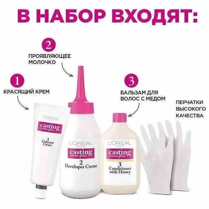 Краска для волос Loreal Casting creme gloss 412 Какао со льдом к/у
