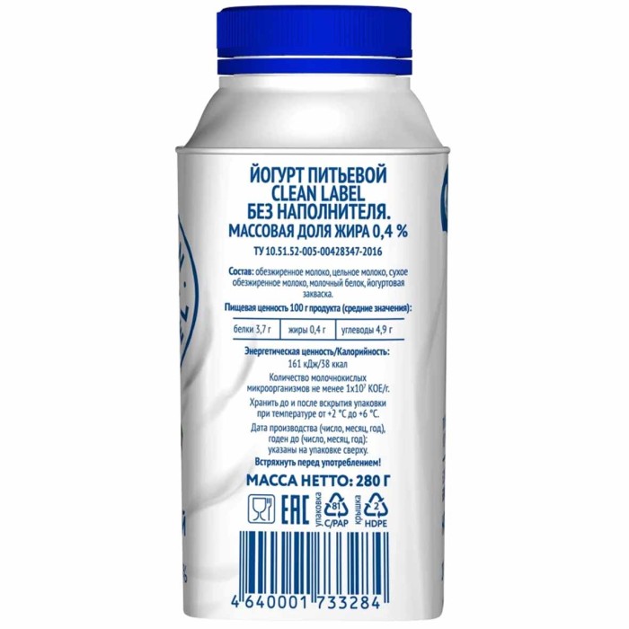 Йогурт питьевой Viola Clean Label Натуральный 0,4% 280гр пэт