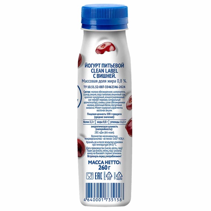 Йогурт питьевой Clean Label с вишней 0,8% 260мл пэт