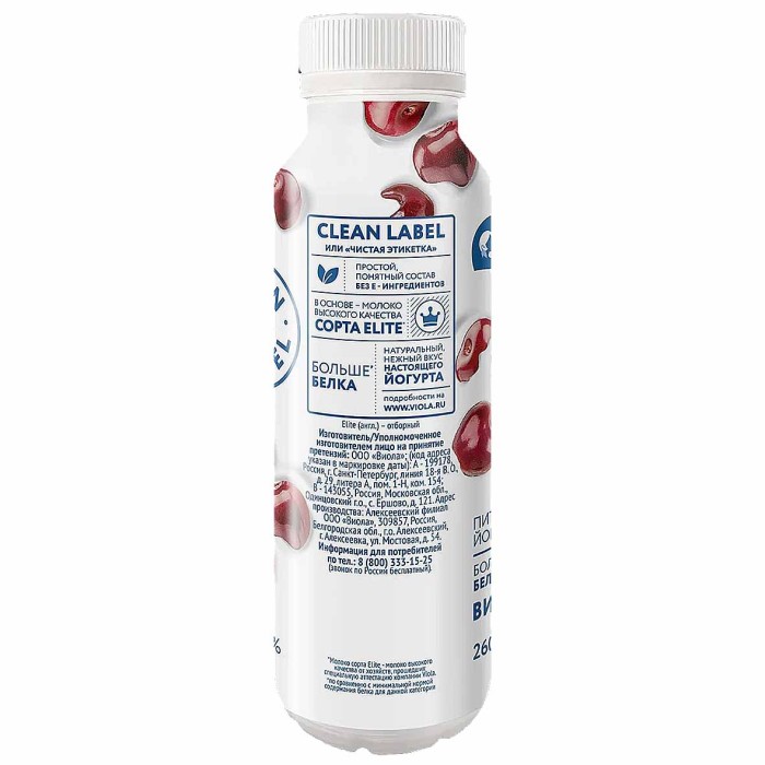 Йогурт питьевой Clean Label с вишней 0,8% 260мл пэт