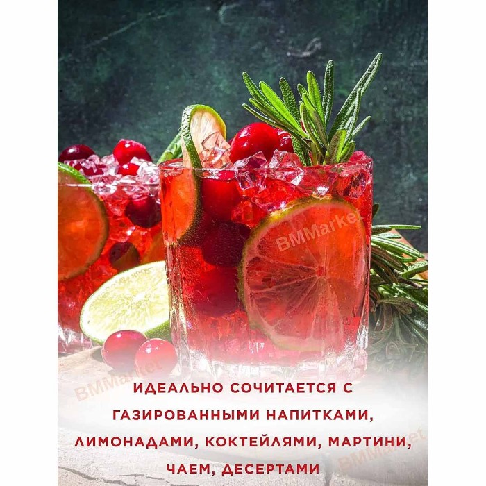 Сироп Monin Клюква 700мл ст/б