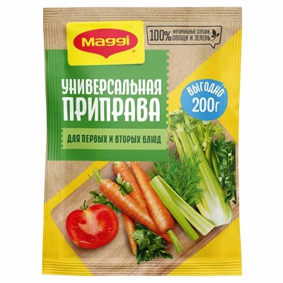 Приправа Maggi универсальная для первых и вторых блюд 200гр м/у