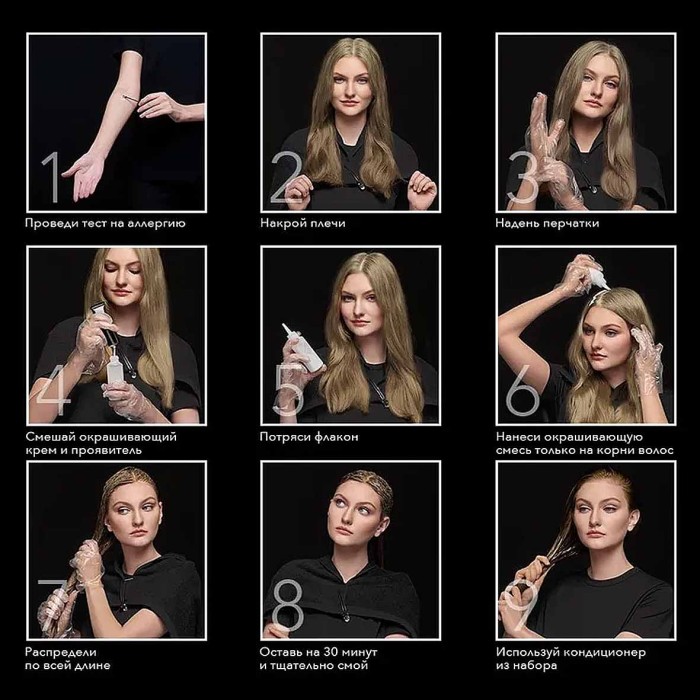 Краска для волос Syoss Oleo Intense 6-76 Мерцающий медный 110мл к/у