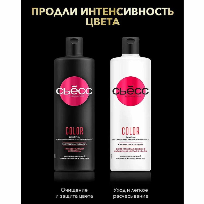 Краска для волос Syoss Oleo Intense 6-76 Мерцающий медный 110мл к/у