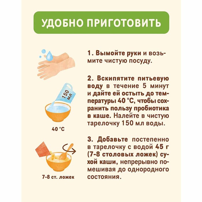 Каша Nestle пшеничная молочная с тыквой 200гр д/п