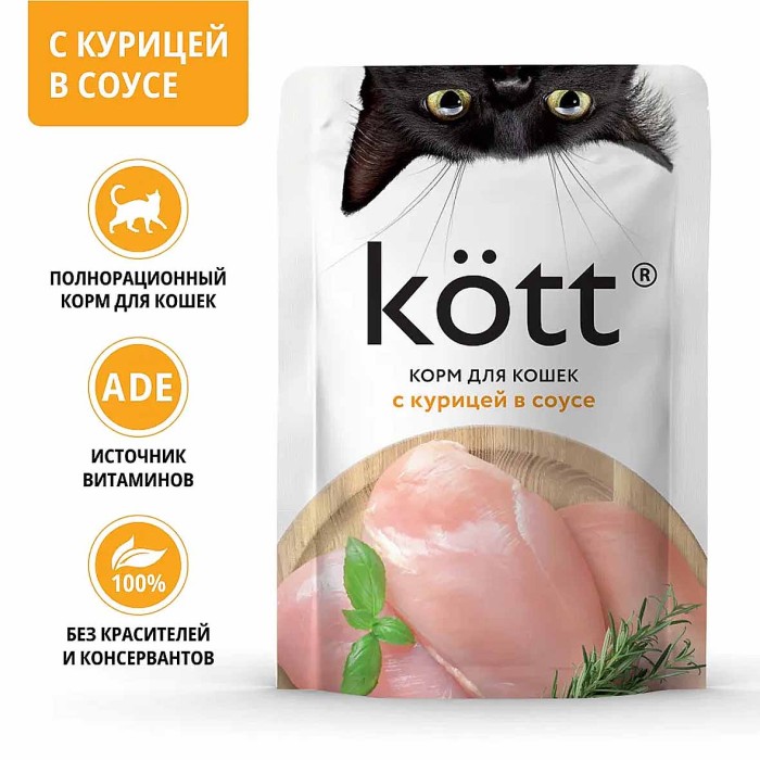 Корм для кошек Kott с курицей в соусе 75гр пауч