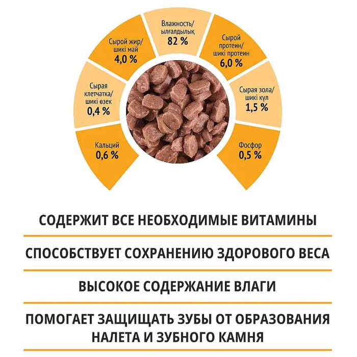 Корм для кошек Kott с курицей в соусе 75гр пауч