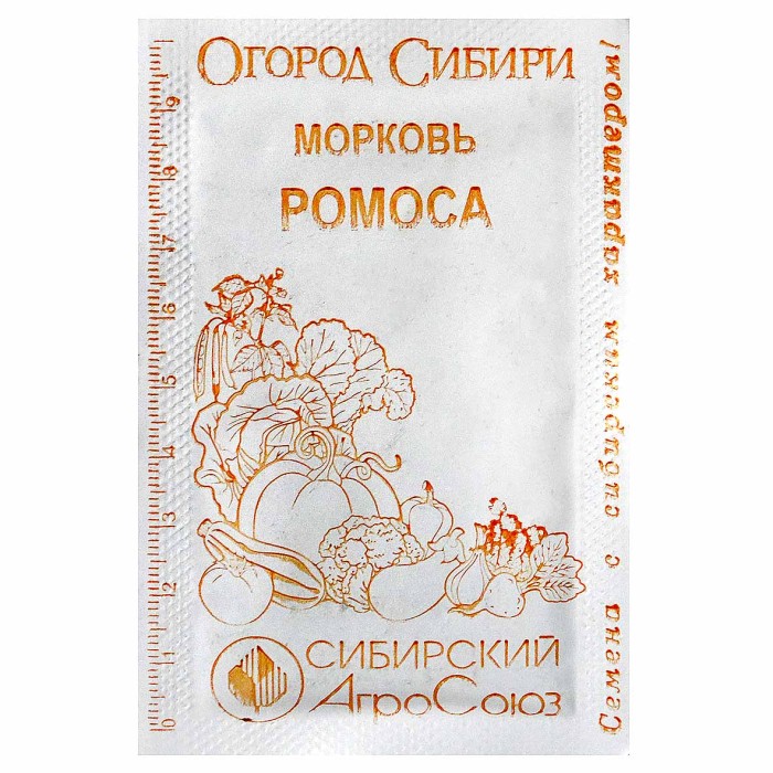 Морковь Сибирский Агросоюз Ромоса 1гр пп м/у