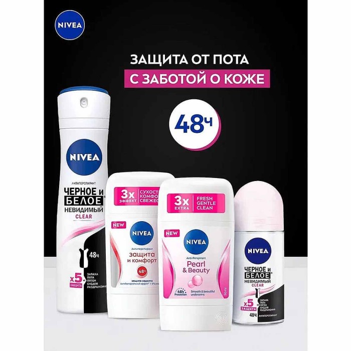 Дезодорант Nivea Men Clear Черное и белое невидимый 50мл пэт