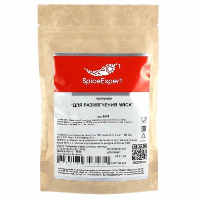 Приправа SpiceExpert для размягчения мяса 180гр м/у