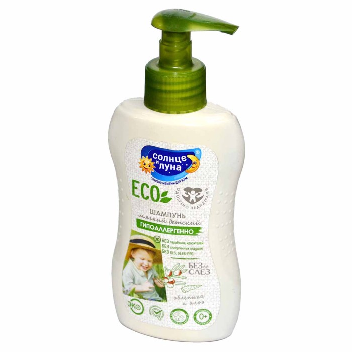 Шампунь для волос Солнце и луна 200мл пэт
