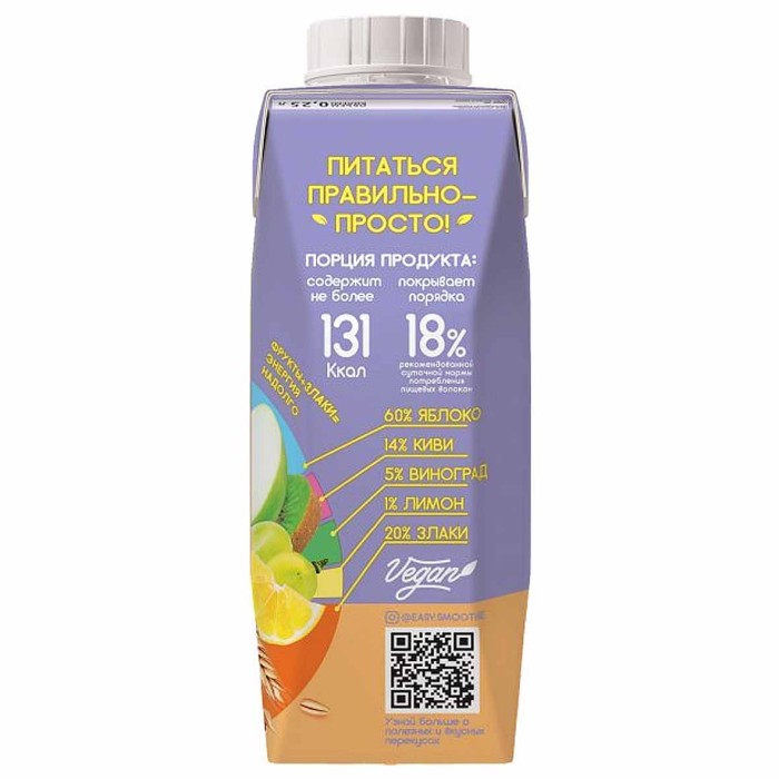 Смузи Сады Придонья яблоко,киви,виноград,лимон со злаками 250мл т/п