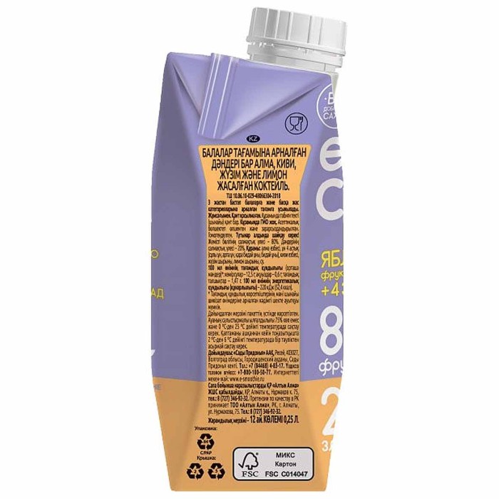 Смузи Сады Придонья яблоко,киви,виноград,лимон со злаками 250мл т/п