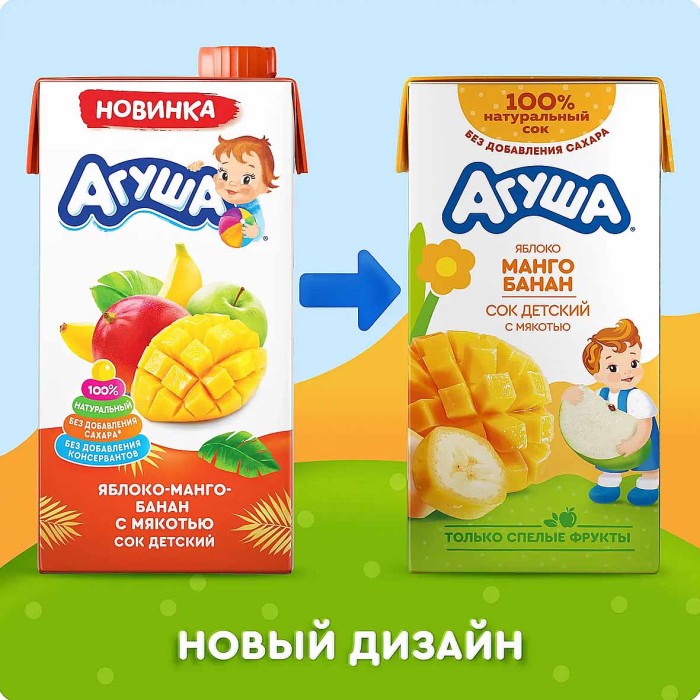 Сок Агуша яблоко-манго-банан 500мл т/п