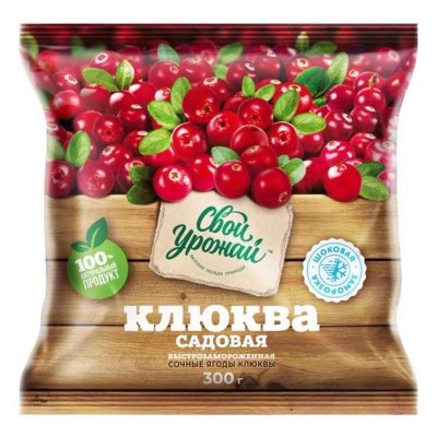 Ягода клюква Свой Урожай 300гр м/у