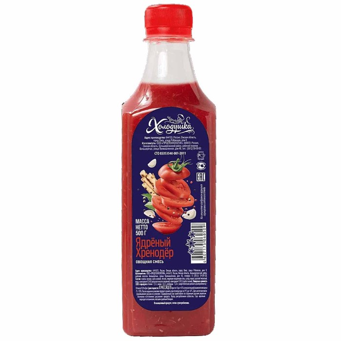 Соус Холодушка Хренодер ядреный 220гр пэт