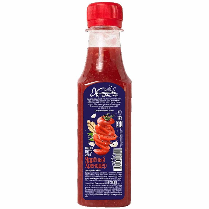Соус Холодушка Хренодер ядреный 220гр пэт