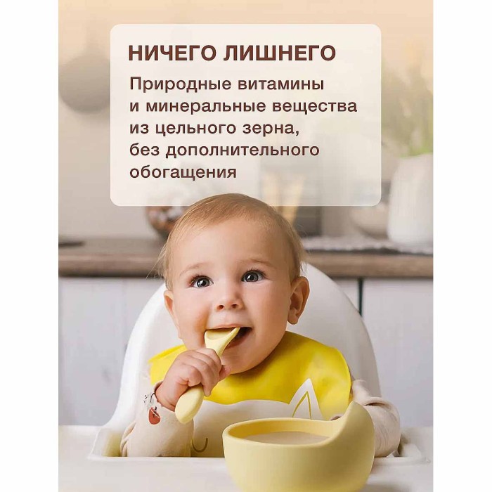 Каша Procereals овсяная безмолочная цельнозерновая с 5мес 200гр к/у
