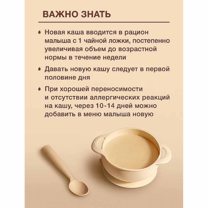 Каша Procereals овсяная безмолочная цельнозерновая с 5мес 200гр к/у