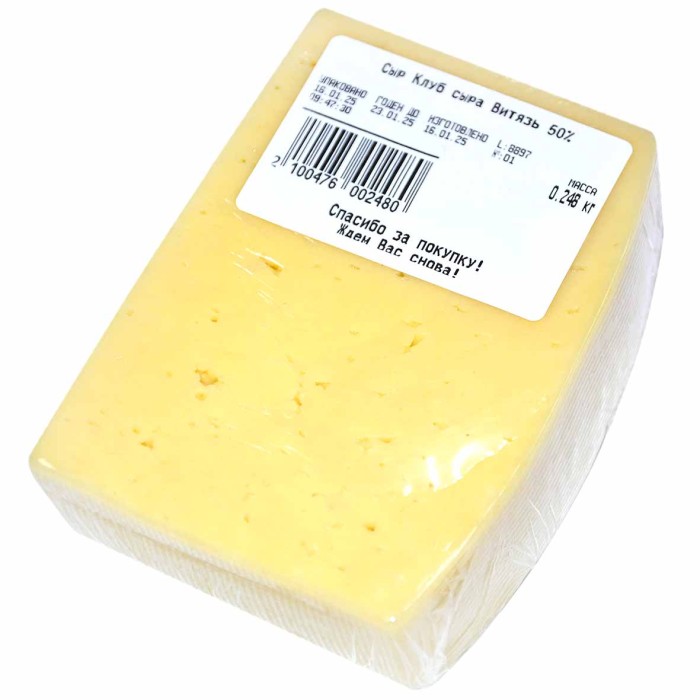 Сыр Клуб сыра Витязь 50%